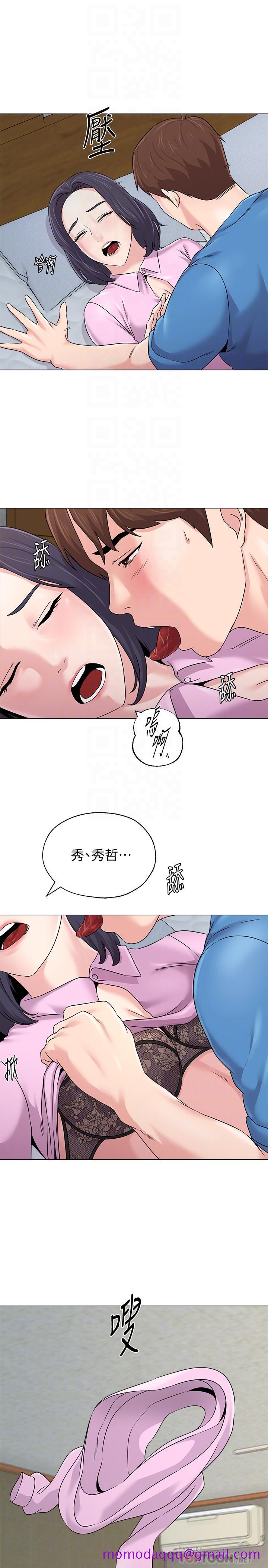 堕落教师[h漫]韩漫全集-堕落教师-第72話-老師的私密處就在我眼前无删减无遮挡章节图片 