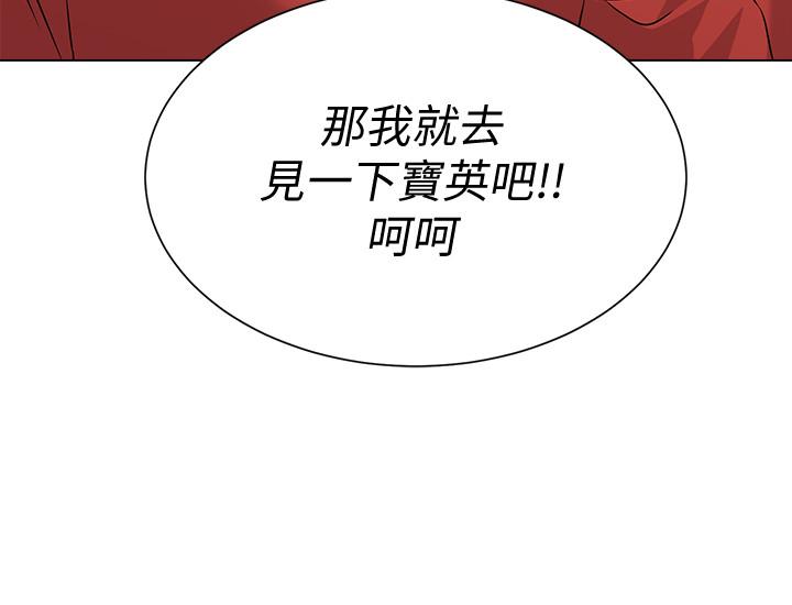 堕落教师[h漫]韩漫全集-堕落教师-第72話-老師的私密處就在我眼前无删减无遮挡章节图片 