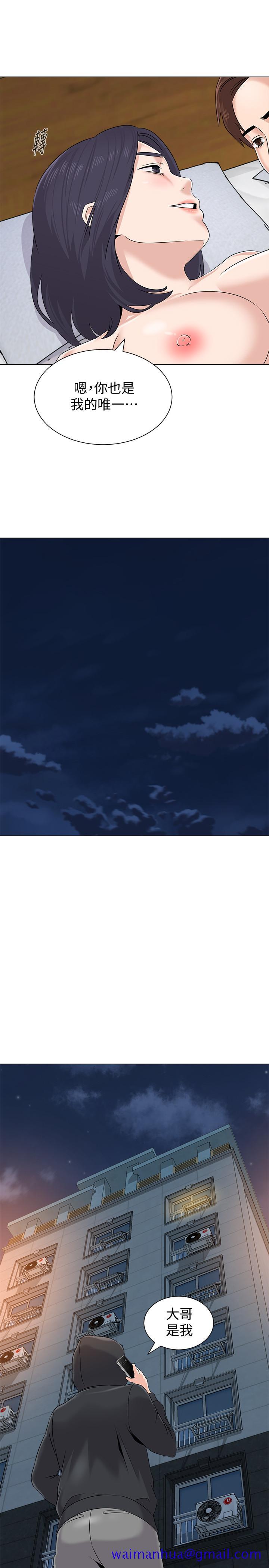 堕落教师[h漫]韩漫全集-堕落教师-第72話-老師的私密處就在我眼前无删减无遮挡章节图片 