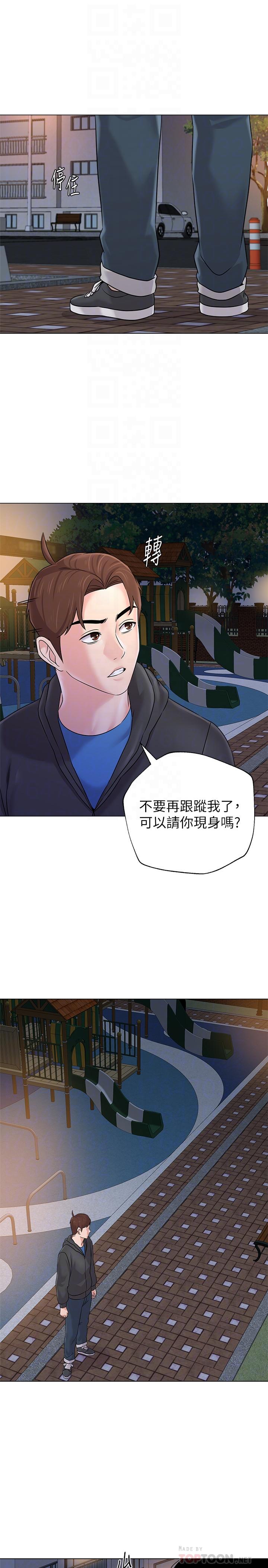 堕落教师[h漫]韩漫全集-堕落教师-第73話-被遺忘的珠媛突然出現了无删减无遮挡章节图片 
