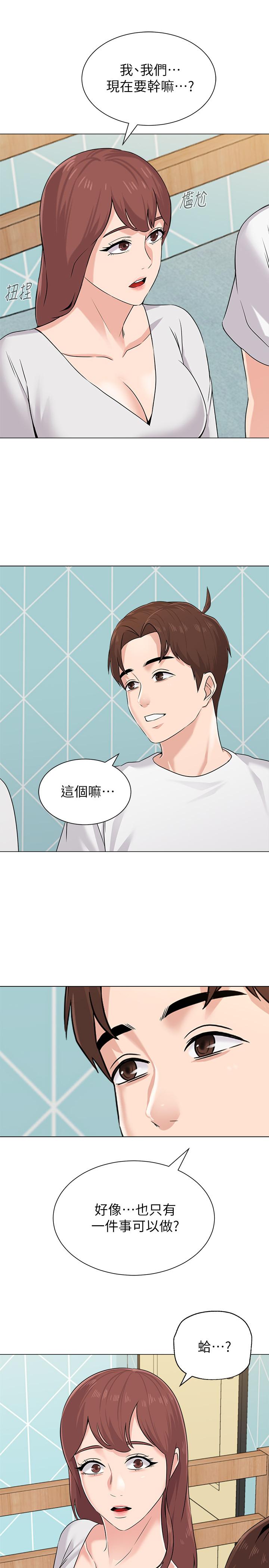 堕落教师[h漫]韩漫全集-堕落教师-第73話-被遺忘的珠媛突然出現了无删减无遮挡章节图片 