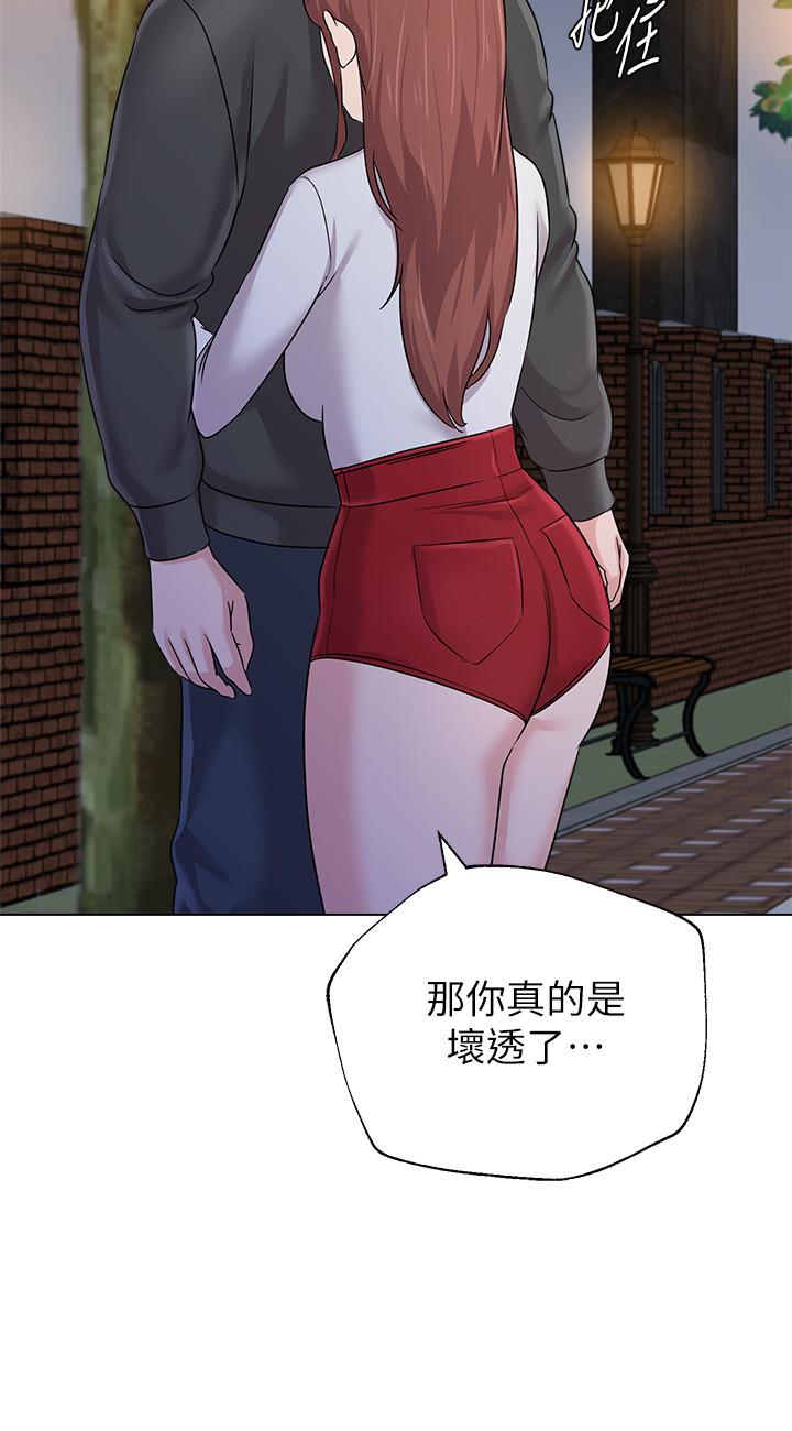 堕落教师[h漫]韩漫全集-堕落教师-第73話-被遺忘的珠媛突然出現了无删减无遮挡章节图片 