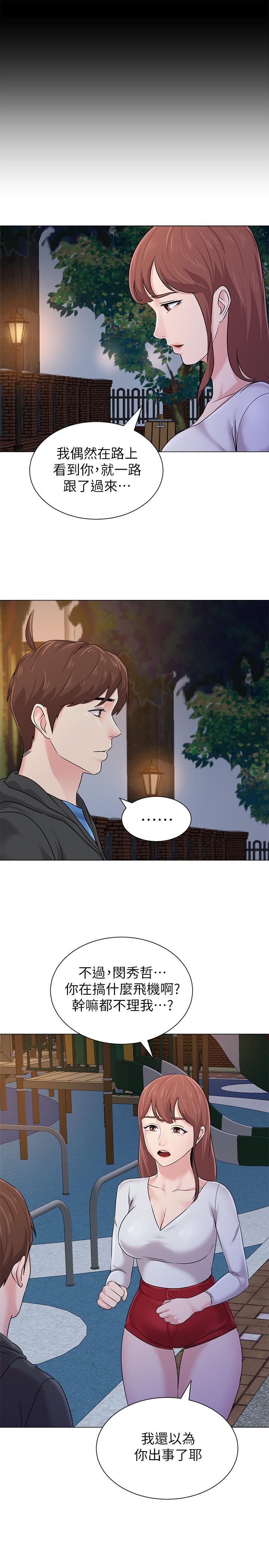 堕落教师[h漫]韩漫全集-堕落教师-第73話-被遺忘的珠媛突然出現了无删减无遮挡章节图片 