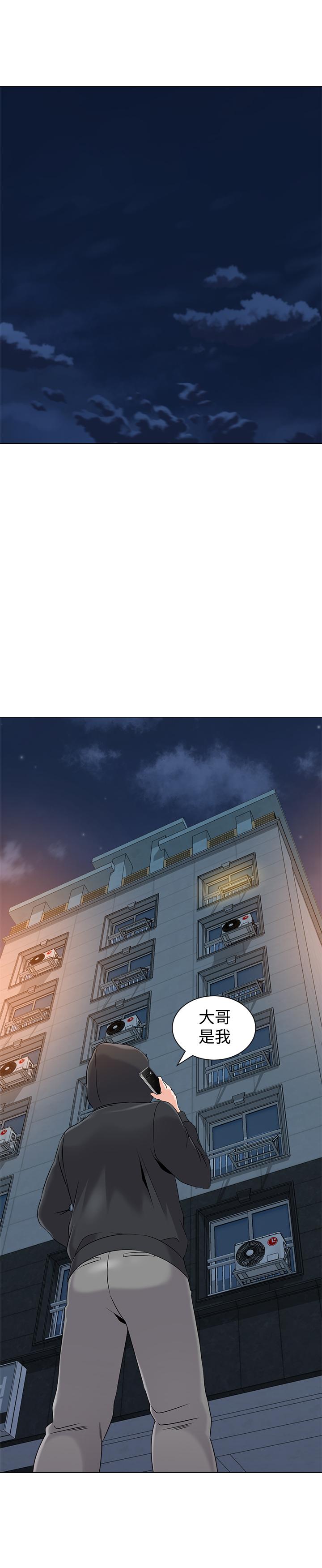 堕落教师[h漫]韩漫全集-堕落教师-第73話-被遺忘的珠媛突然出現了无删减无遮挡章节图片 