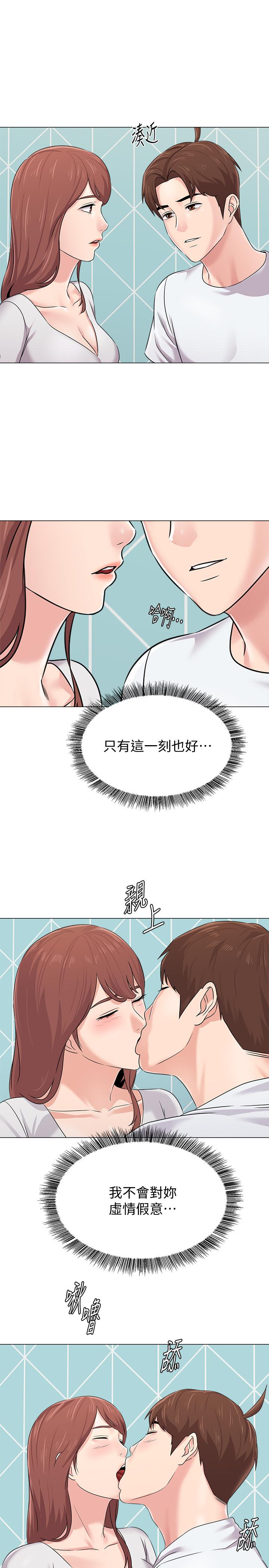 堕落教师[h漫]韩漫全集-堕落教师-第74話-女人都無法抗拒的魅力无删减无遮挡章节图片 
