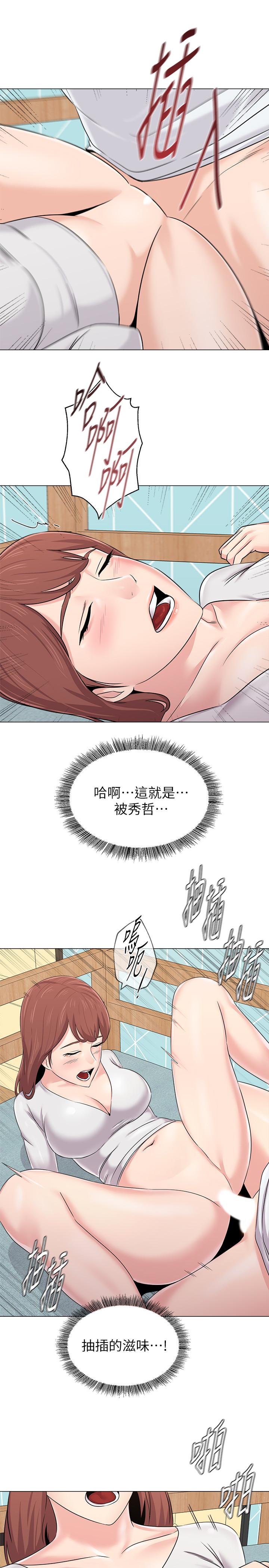 堕落教师[h漫]韩漫全集-堕落教师-第74話-女人都無法抗拒的魅力无删减无遮挡章节图片 