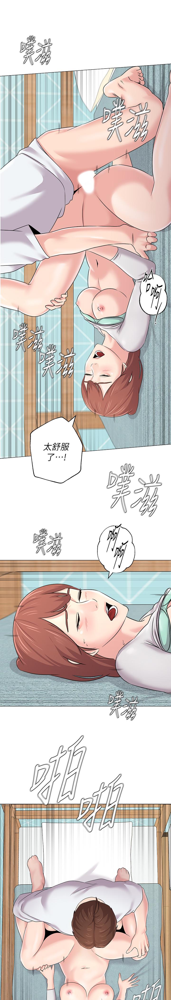 堕落教师[h漫]韩漫全集-堕落教师-第74話-女人都無法抗拒的魅力无删减无遮挡章节图片 