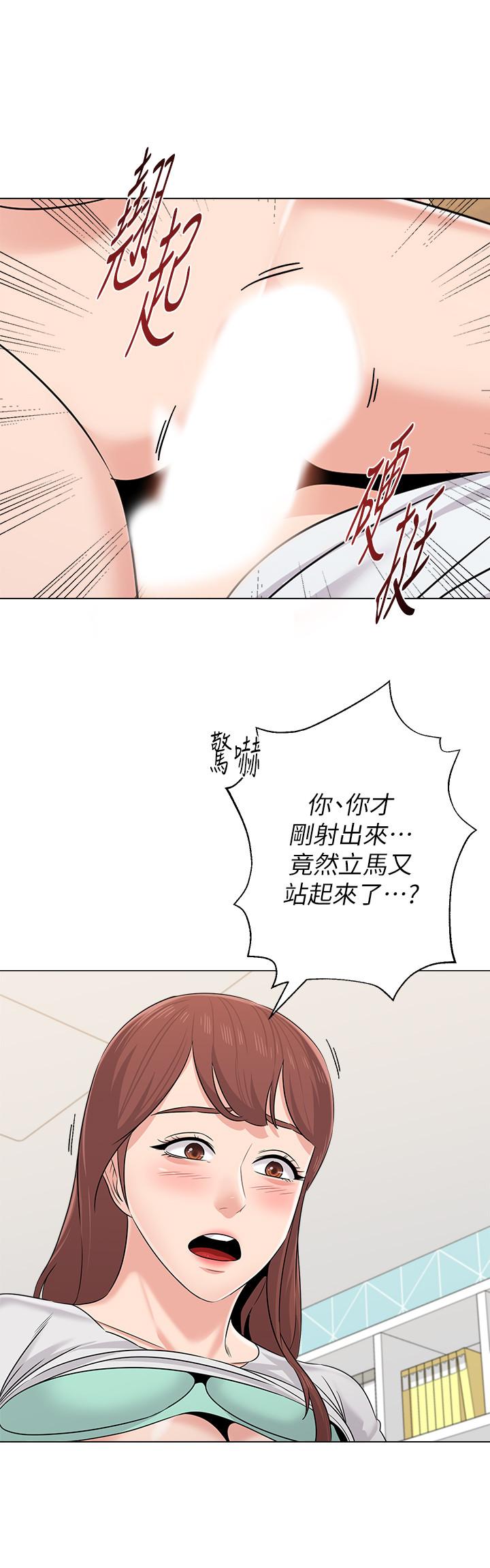 堕落教师[h漫]韩漫全集-堕落教师-第75話-欲求不滿无删减无遮挡章节图片 