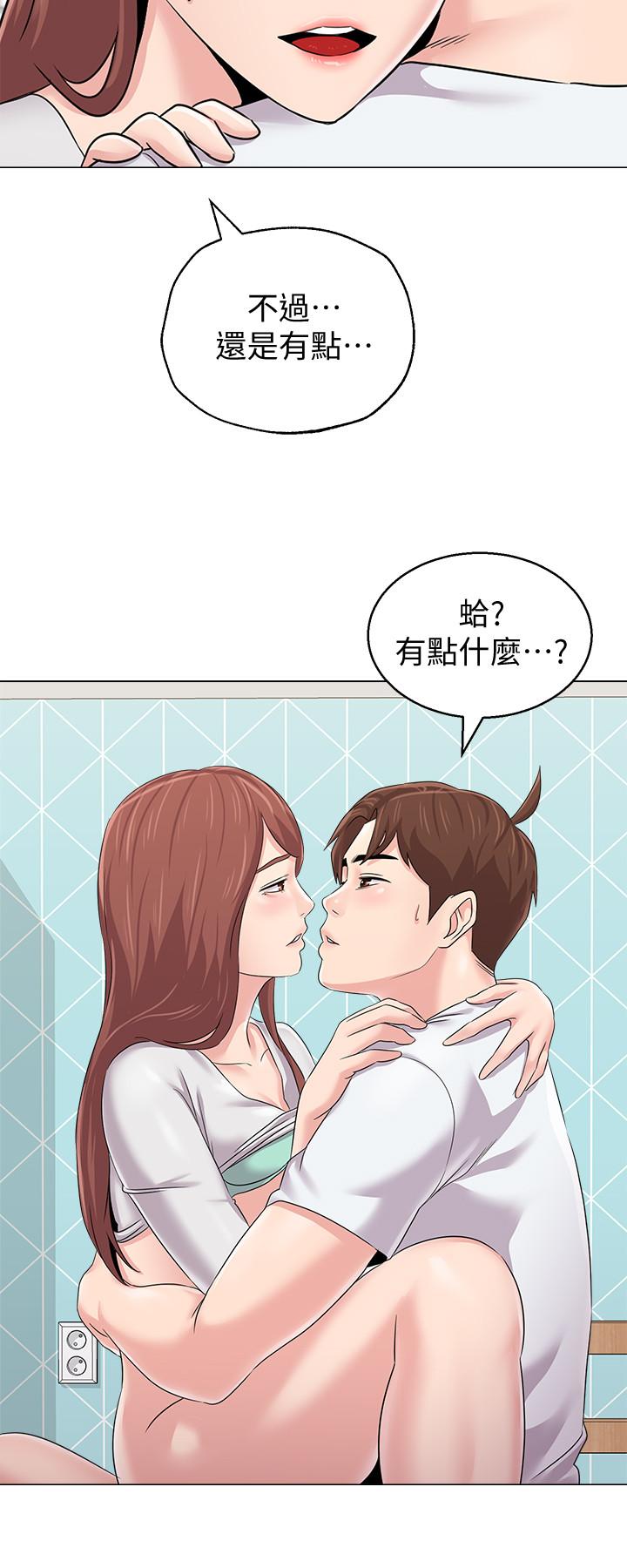 堕落教师[h漫]韩漫全集-堕落教师-第75話-欲求不滿无删减无遮挡章节图片 