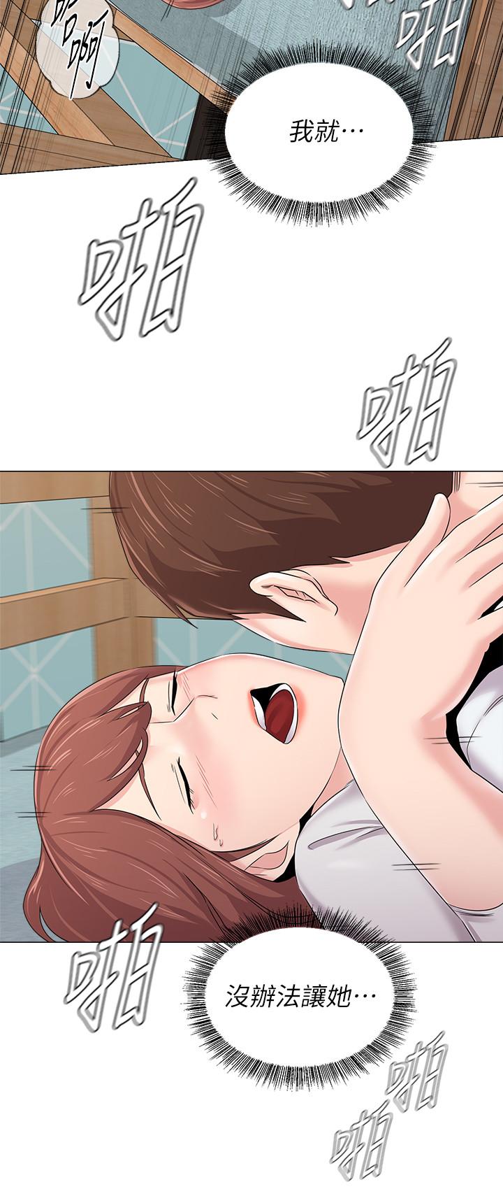 堕落教师[h漫]韩漫全集-堕落教师-第75話-欲求不滿无删减无遮挡章节图片 