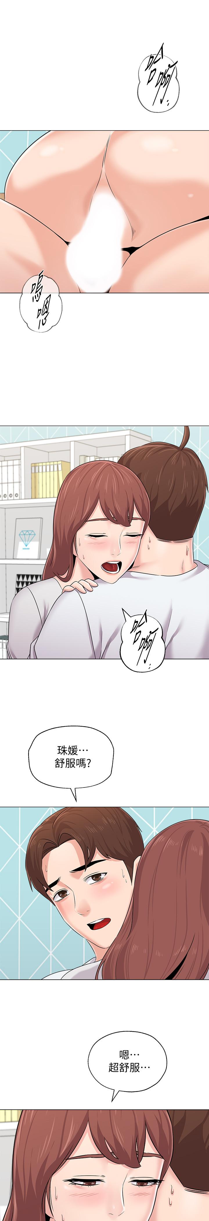 堕落教师[h漫]韩漫全集-堕落教师-第75話-欲求不滿无删减无遮挡章节图片 