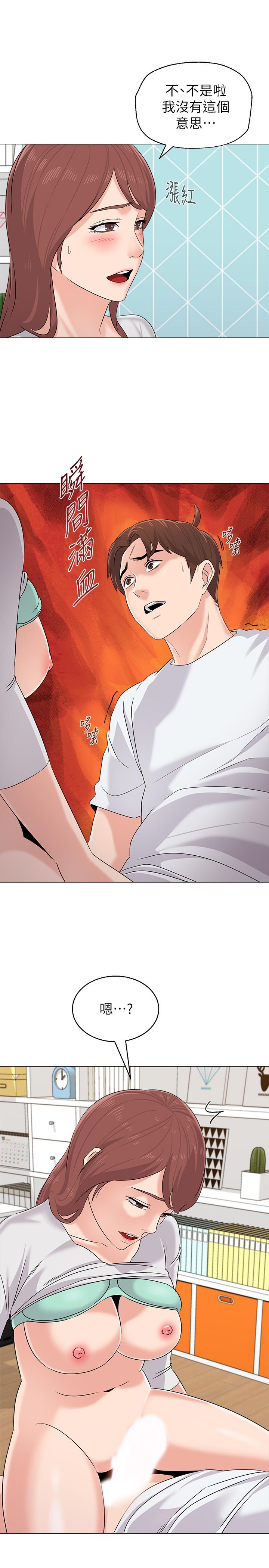 堕落教师[h漫]韩漫全集-堕落教师-第76話-姐姐感受到了秀哲的男人味无删减无遮挡章节图片 