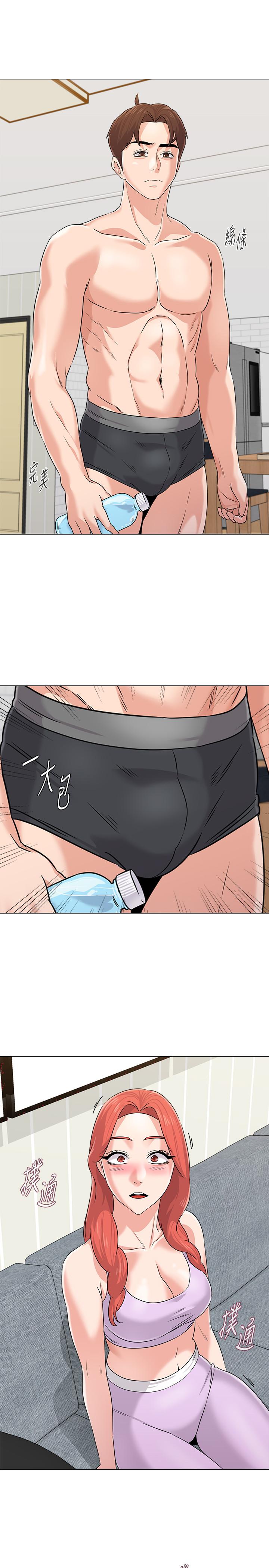 堕落教师[h漫]韩漫全集-堕落教师-第76話-姐姐感受到了秀哲的男人味无删减无遮挡章节图片 