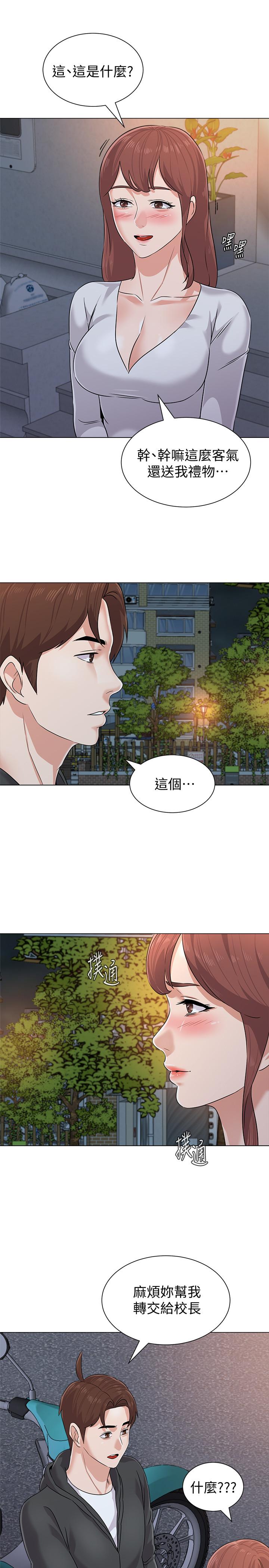 堕落教师[h漫]韩漫全集-堕落教师-第77話-去學校堵寶英的流氓无删减无遮挡章节图片 