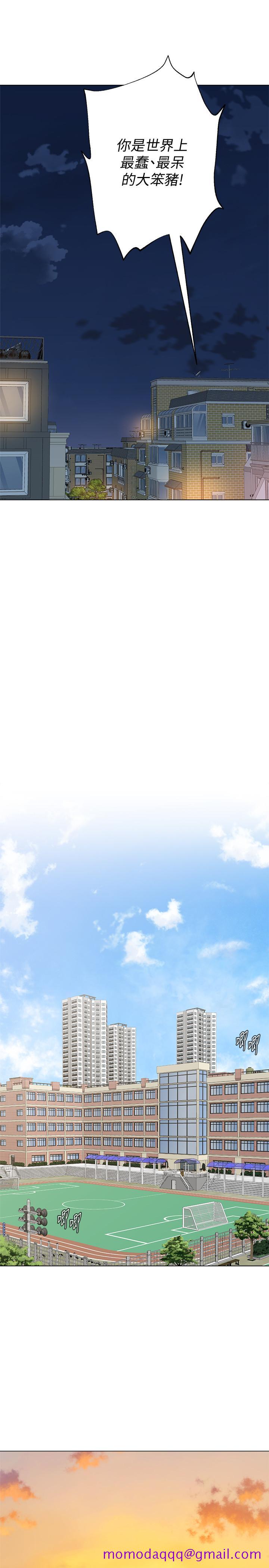 堕落教师[h漫]韩漫全集-堕落教师-第77話-去學校堵寶英的流氓无删减无遮挡章节图片 