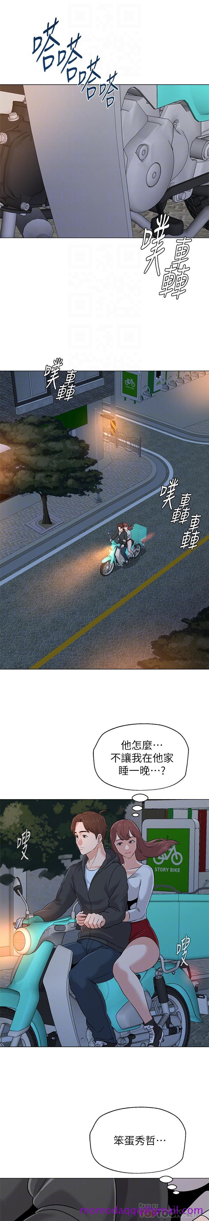 堕落教师[h漫]韩漫全集-堕落教师-第77話-去學校堵寶英的流氓无删减无遮挡章节图片 