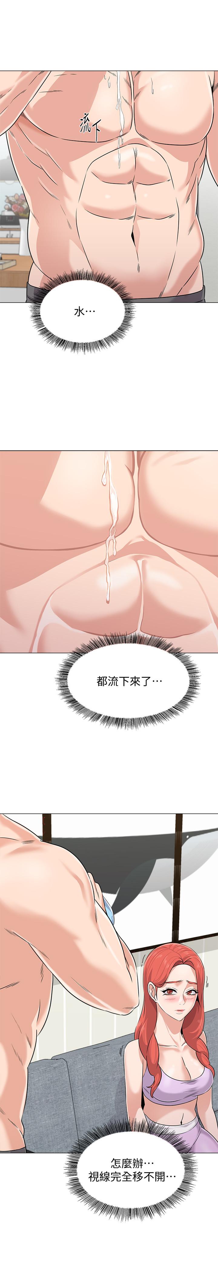 堕落教师[h漫]韩漫全集-堕落教师-第77話-去學校堵寶英的流氓无删减无遮挡章节图片 