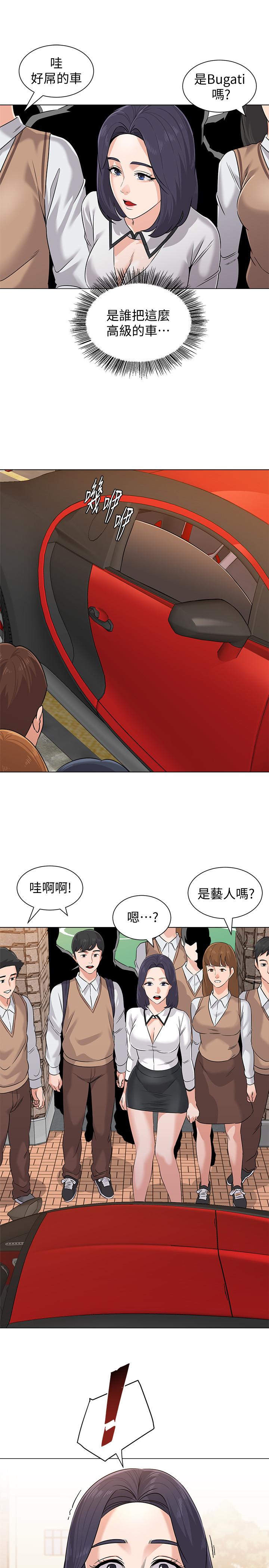 堕落教师[h漫]韩漫全集-堕落教师-第77話-去學校堵寶英的流氓无删减无遮挡章节图片 