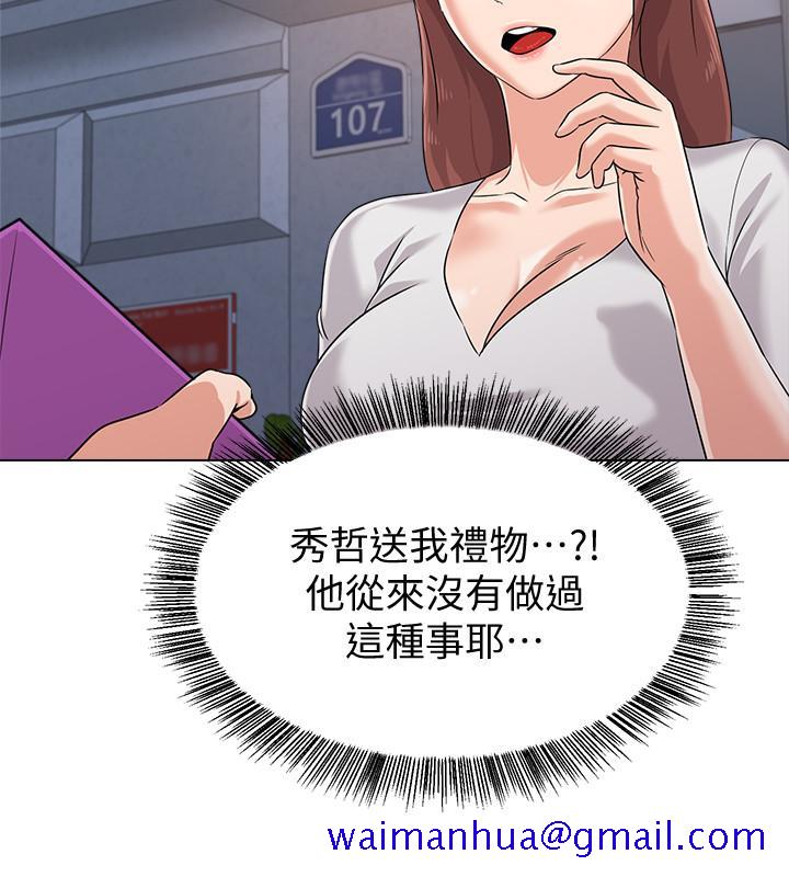 堕落教师[h漫]韩漫全集-堕落教师-第77話-去學校堵寶英的流氓无删减无遮挡章节图片 