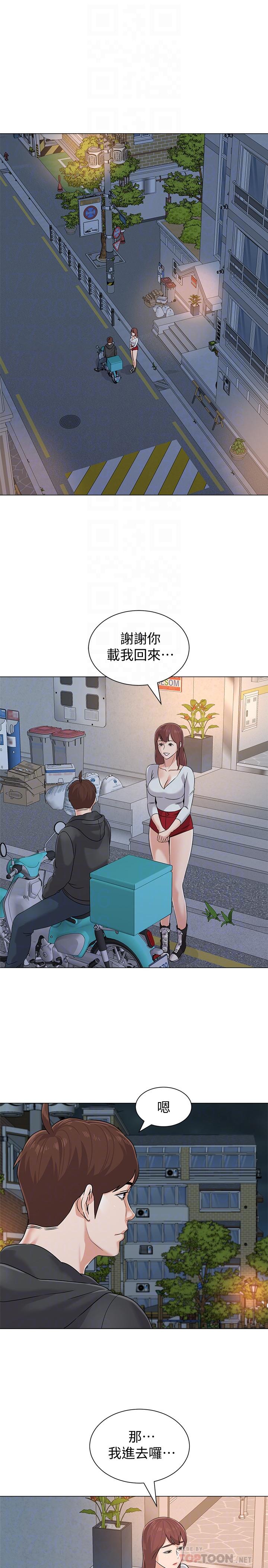 堕落教师[h漫]韩漫全集-堕落教师-第77話-去學校堵寶英的流氓无删减无遮挡章节图片 