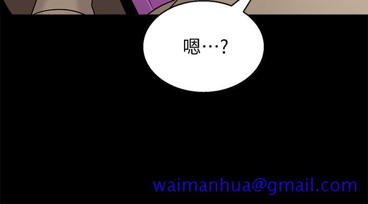 堕落教师[h漫]韩漫全集-堕落教师-第78話-雄性的瘋狂舉動无删减无遮挡章节图片 