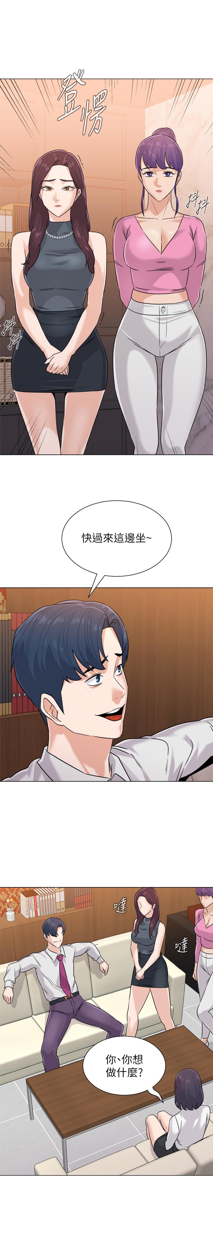 堕落教师[h漫]韩漫全集-堕落教师-第78話-雄性的瘋狂舉動无删减无遮挡章节图片 