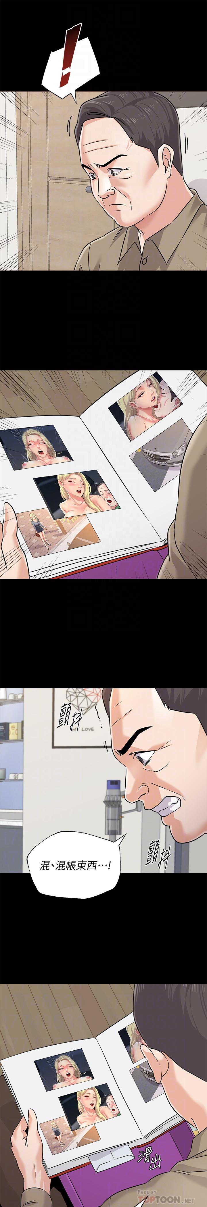 堕落教师[h漫]韩漫全集-堕落教师-第78話-雄性的瘋狂舉動无删减无遮挡章节图片 