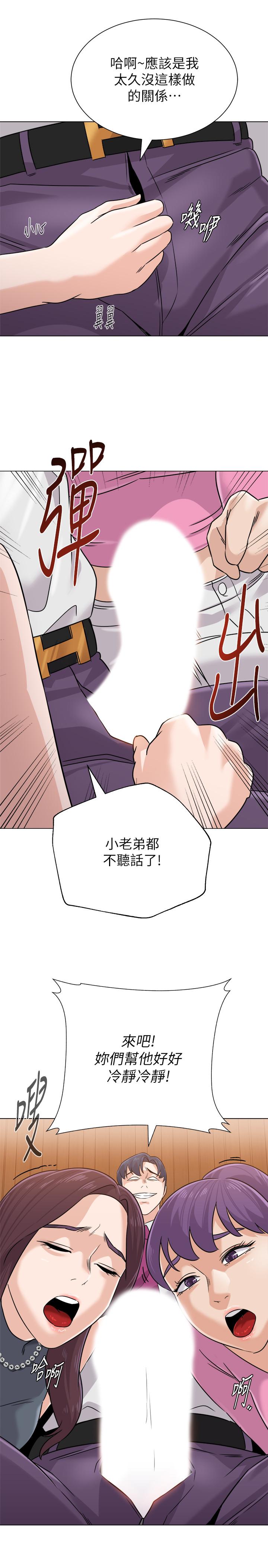 堕落教师[h漫]韩漫全集-堕落教师-第78話-雄性的瘋狂舉動无删减无遮挡章节图片 