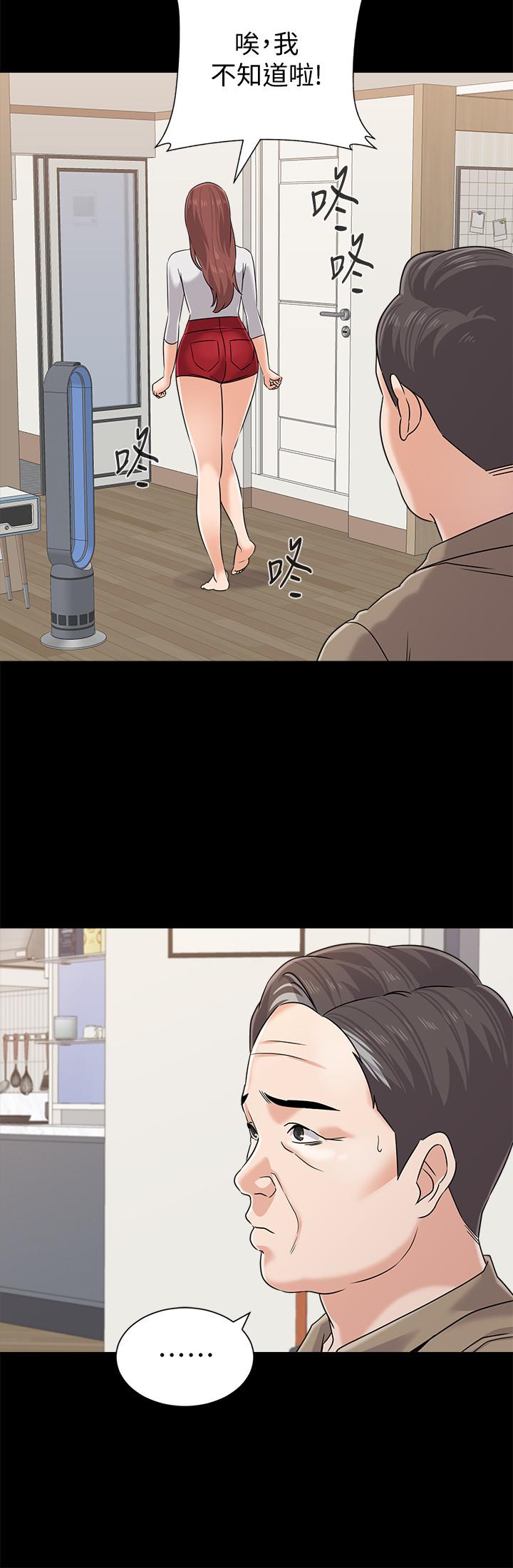 堕落教师[h漫]韩漫全集-堕落教师-第78話-雄性的瘋狂舉動无删减无遮挡章节图片 