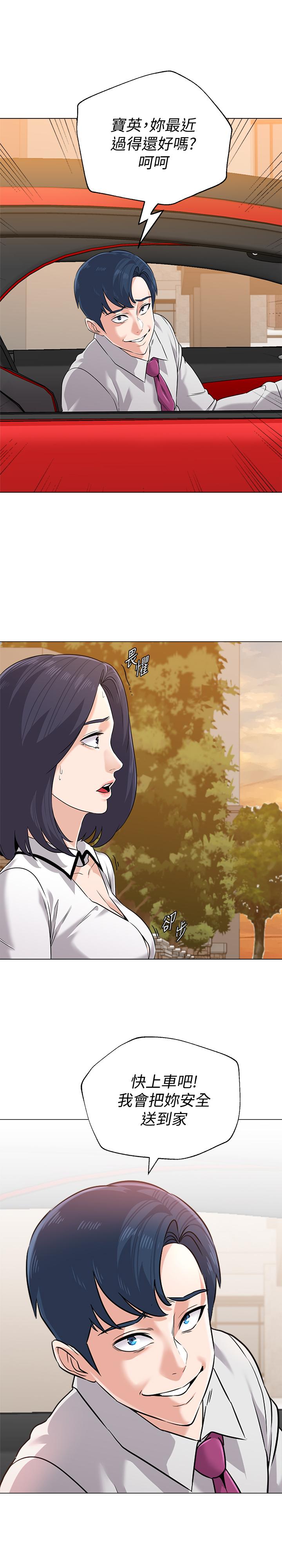 堕落教师[h漫]韩漫全集-堕落教师-第78話-雄性的瘋狂舉動无删减无遮挡章节图片 
