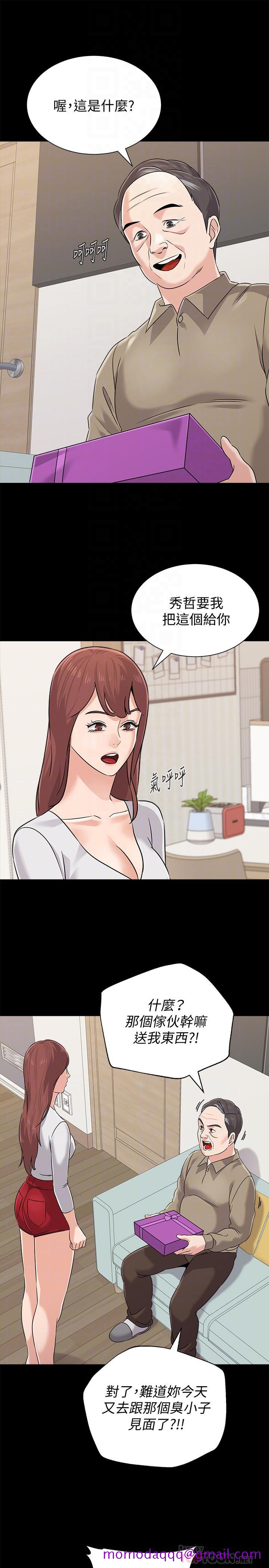 堕落教师[h漫]韩漫全集-堕落教师-第78話-雄性的瘋狂舉動无删减无遮挡章节图片 