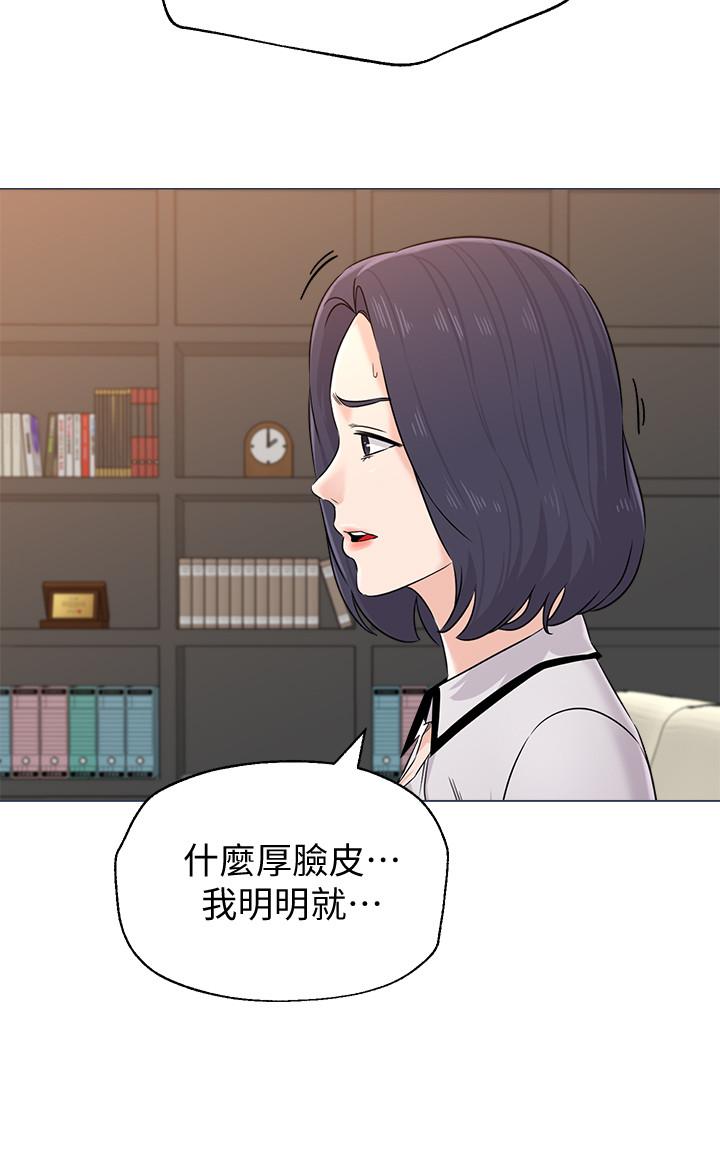 堕落教师[h漫]韩漫全集-堕落教师-第78話-雄性的瘋狂舉動无删减无遮挡章节图片 