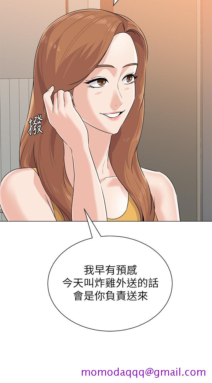 堕落教师[h漫]韩漫全集-堕落教师-第79話-秀哲，你怎麼這麼受歡迎无删减无遮挡章节图片 