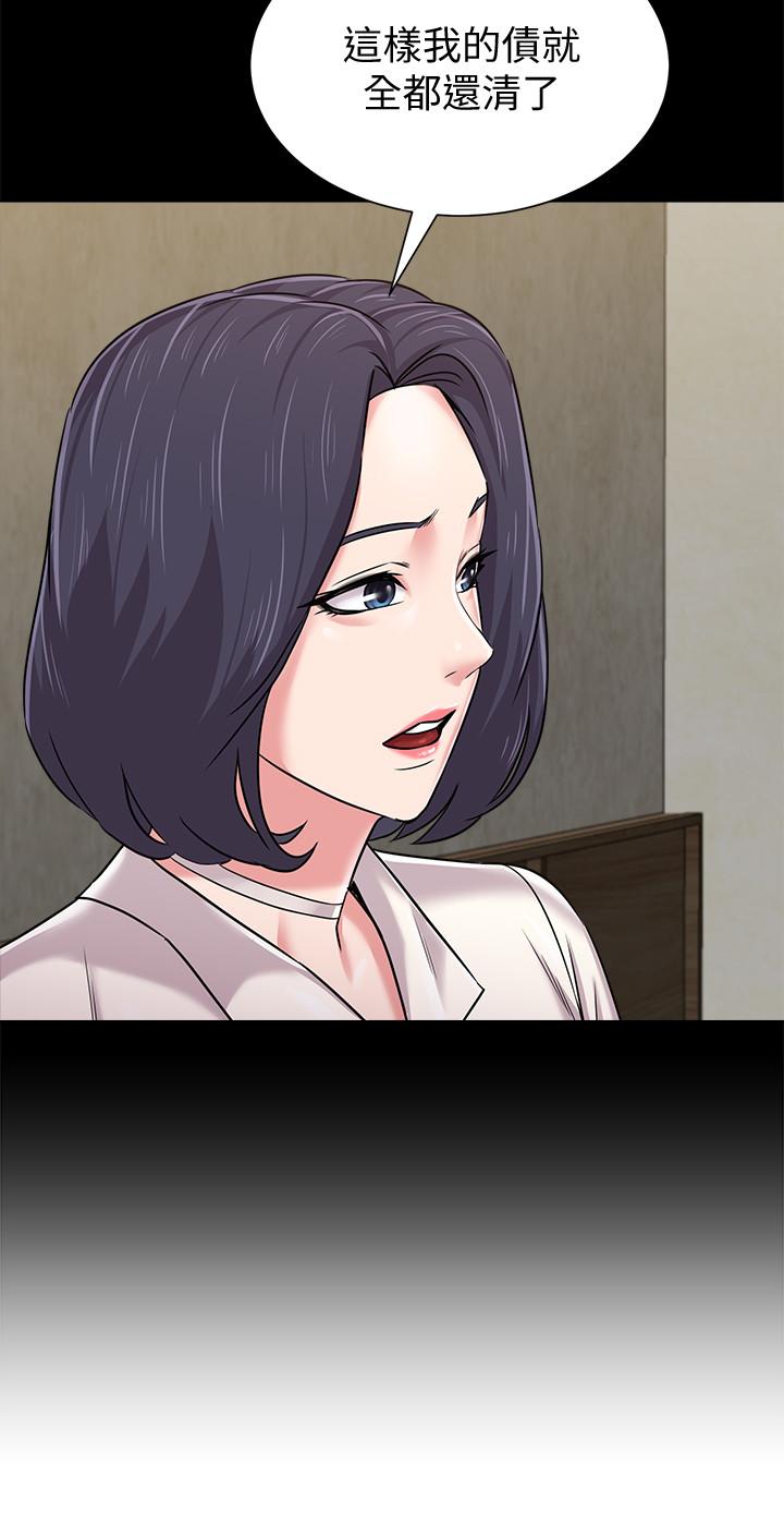 堕落教师[h漫]韩漫全集-堕落教师-第79話-秀哲，你怎麼這麼受歡迎无删减无遮挡章节图片 