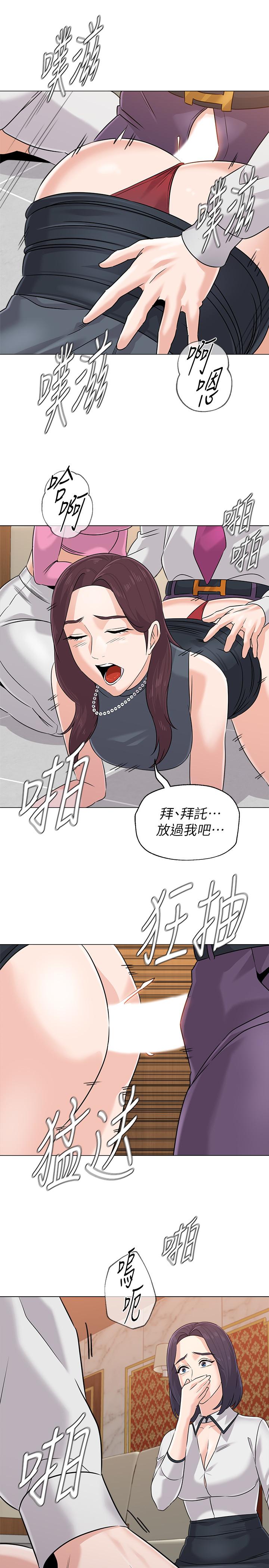 堕落教师[h漫]韩漫全集-堕落教师-第79話-秀哲，你怎麼這麼受歡迎无删减无遮挡章节图片 