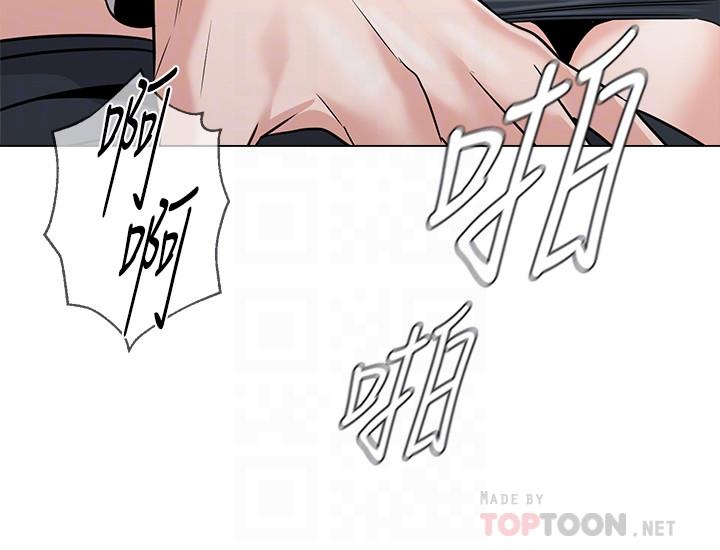 堕落教师[h漫]韩漫全集-堕落教师-第79話-秀哲，你怎麼這麼受歡迎无删减无遮挡章节图片 
