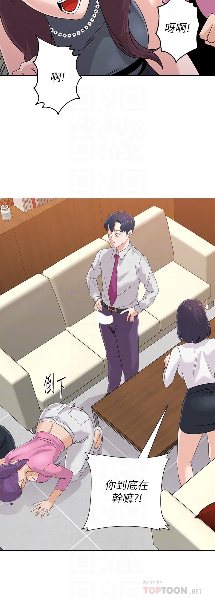 堕落教师[h漫]韩漫全集-堕落教师-第79話-秀哲，你怎麼這麼受歡迎无删减无遮挡章节图片 