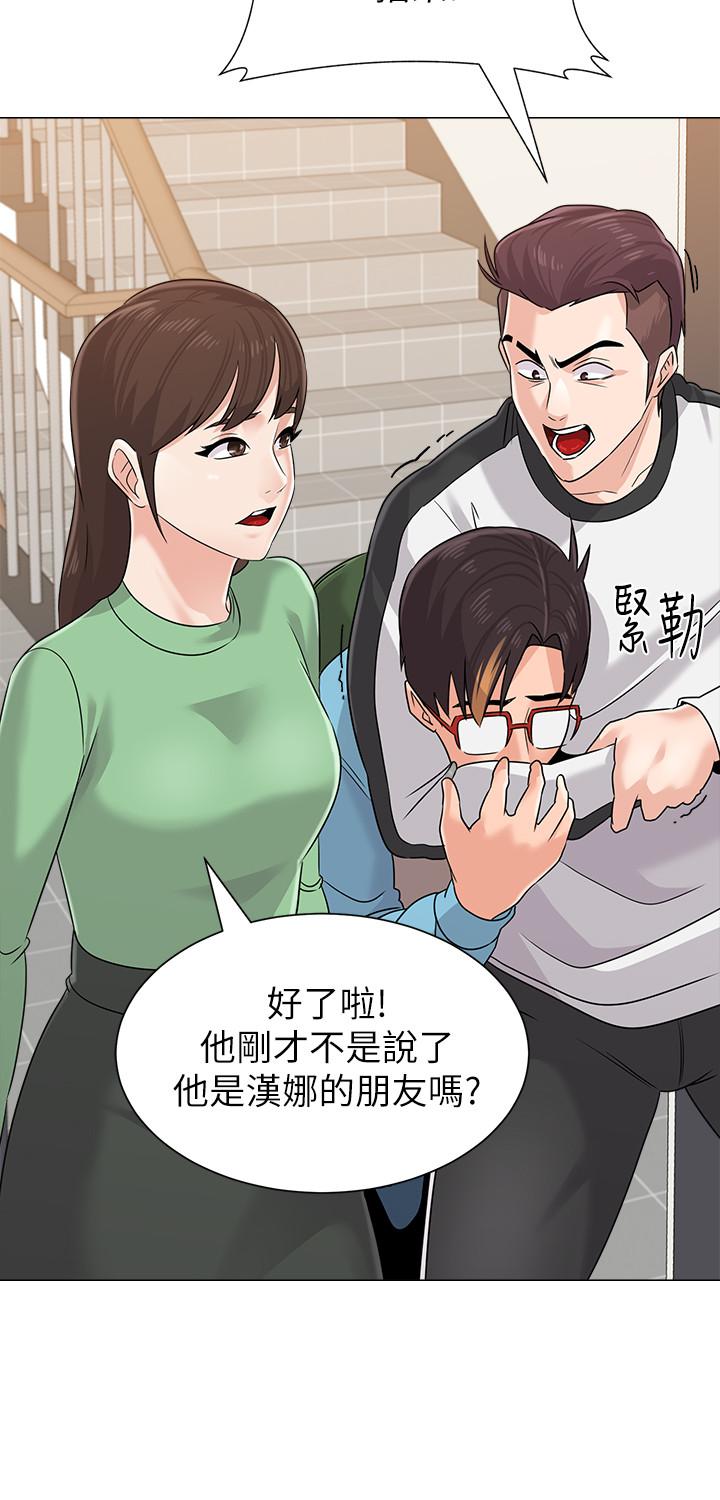 堕落教师[h漫]韩漫全集-堕落教师-第80話-寶英老師交男友了无删减无遮挡章节图片 