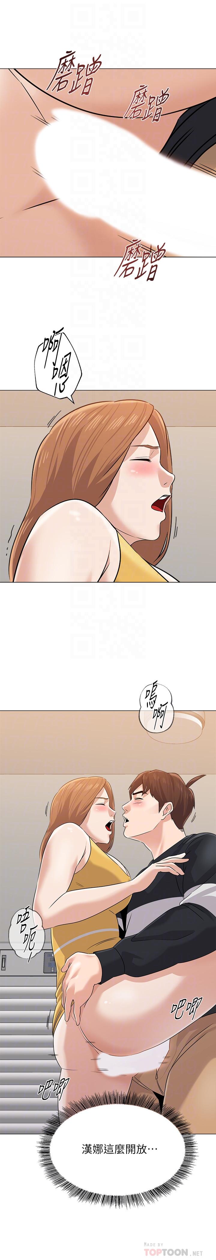 堕落教师[h漫]韩漫全集-堕落教师-第80話-寶英老師交男友了无删减无遮挡章节图片 