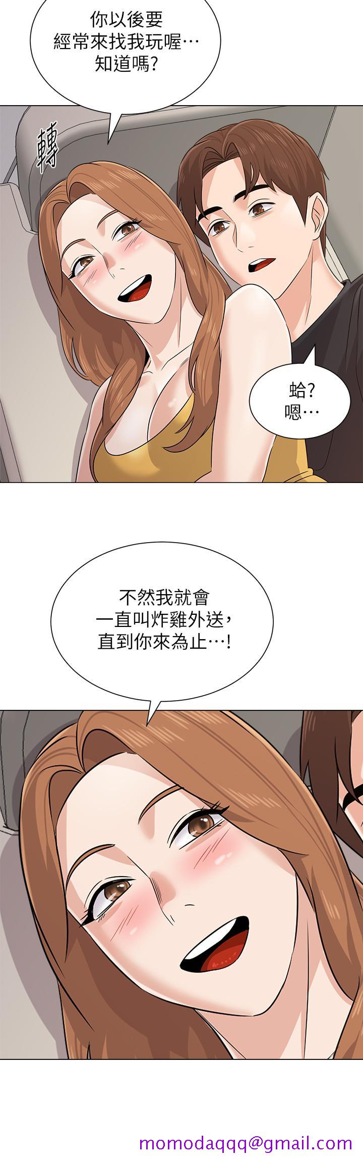 堕落教师[h漫]韩漫全集-堕落教师-第80話-寶英老師交男友了无删减无遮挡章节图片 