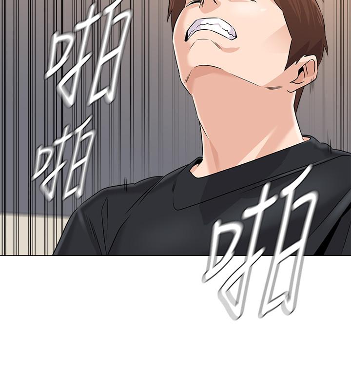 堕落教师[h漫]韩漫全集-堕落教师-第80話-寶英老師交男友了无删减无遮挡章节图片 