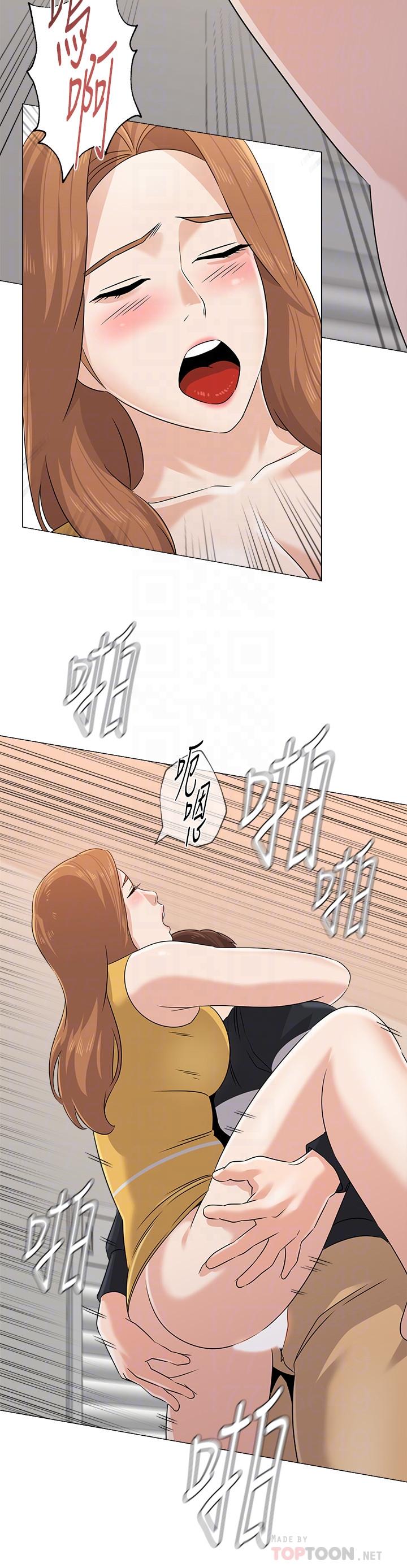 堕落教师[h漫]韩漫全集-堕落教师-第80話-寶英老師交男友了无删减无遮挡章节图片 