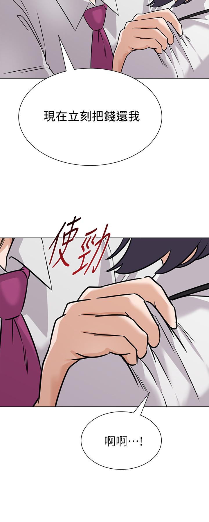 堕落教师[h漫]韩漫全集-堕落教师-第81話-寶英，輪到你了无删减无遮挡章节图片 