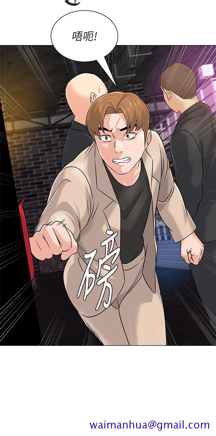 堕落教师[h漫]韩漫全集-堕落教师-第81話-寶英，輪到你了无删减无遮挡章节图片 