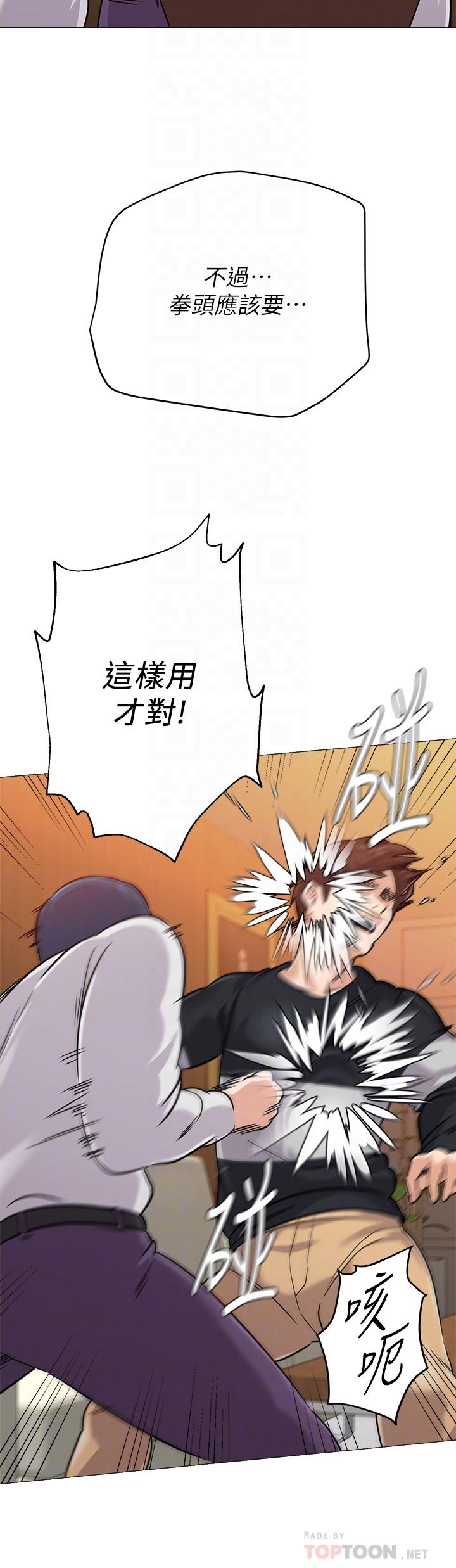 堕落教师[h漫]韩漫全集-堕落教师-第82話-被反過來教訓无删减无遮挡章节图片 