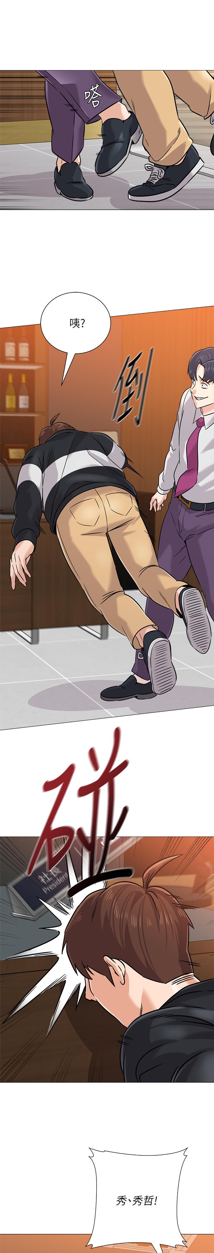 堕落教师[h漫]韩漫全集-堕落教师-第82話-被反過來教訓无删减无遮挡章节图片 