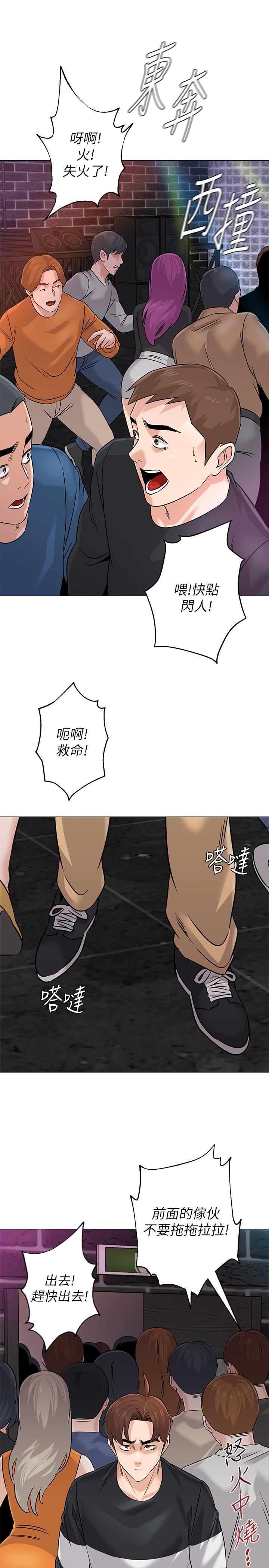 堕落教师[h漫]韩漫全集-堕落教师-第82話-被反過來教訓无删减无遮挡章节图片 