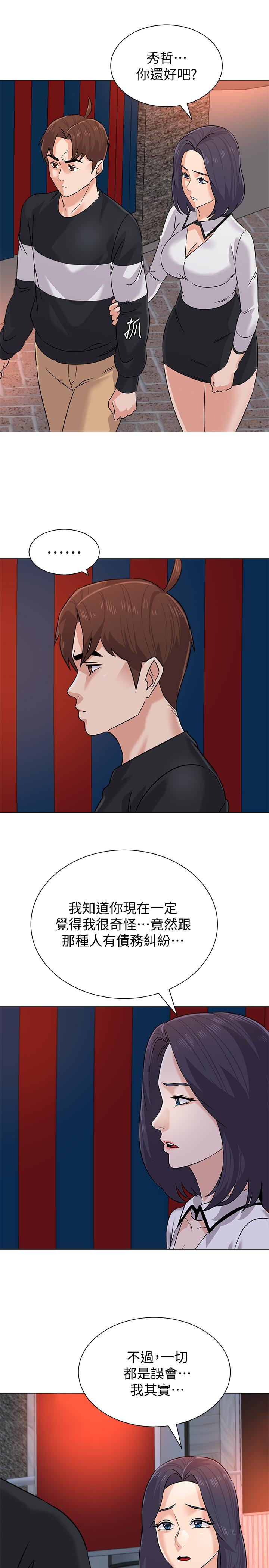 堕落教师[h漫]韩漫全集-堕落教师-第82話-被反過來教訓无删减无遮挡章节图片 
