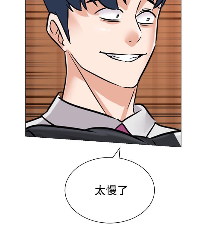 堕落教师[h漫]韩漫全集-堕落教师-第82話-被反過來教訓无删减无遮挡章节图片 