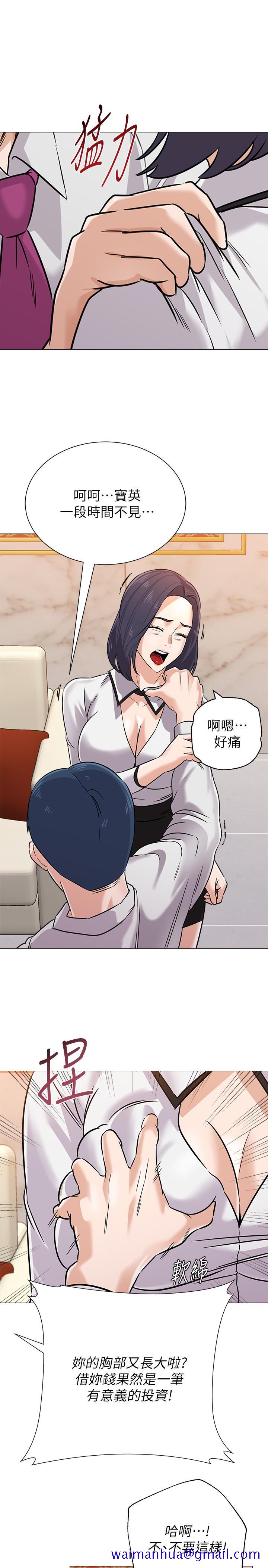 堕落教师[h漫]韩漫全集-堕落教师-第82話-被反過來教訓无删减无遮挡章节图片 